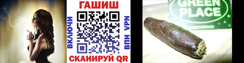ГАШИШ Ice-O-Lator  Купить  Елабуга 