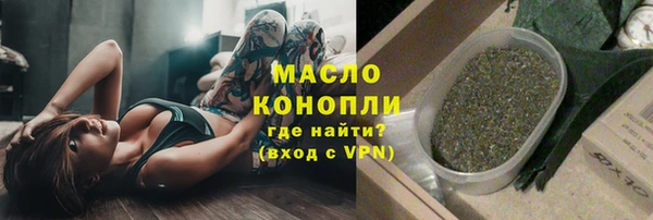 гашишное масло Бородино