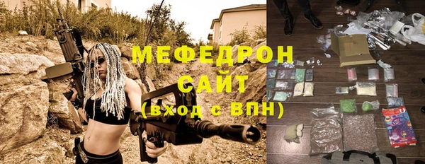 каннабис Бронницы