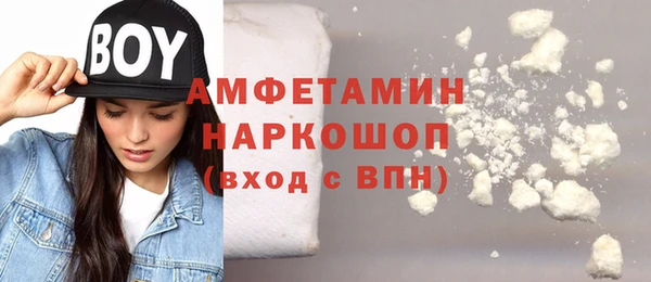 мдма Бугульма