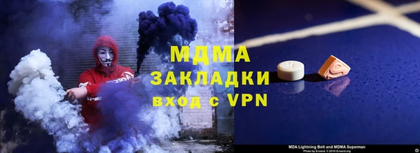 гашишное масло Бородино