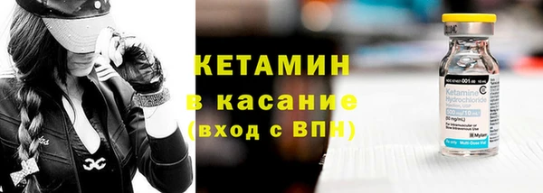 мдма Бугульма