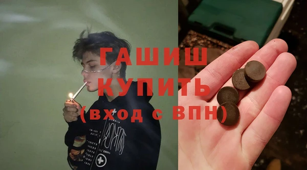 мдма Бугульма