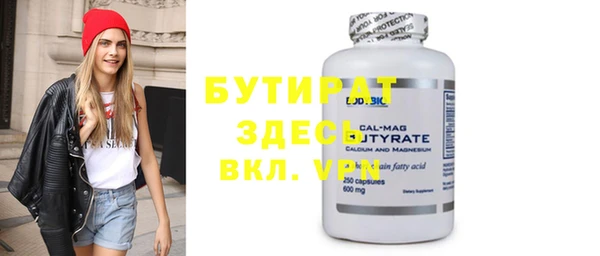 каннабис Бронницы