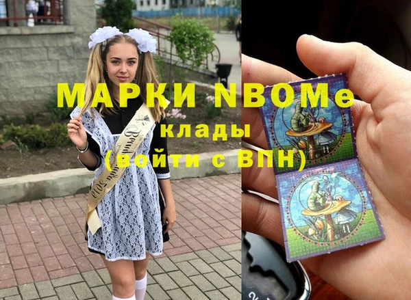 каннабис Бронницы