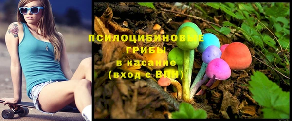 мдма Бугульма