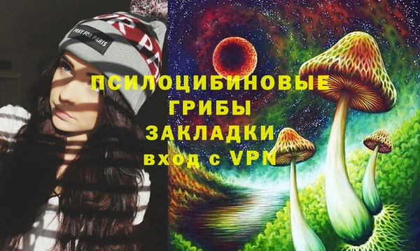 каннабис Бронницы