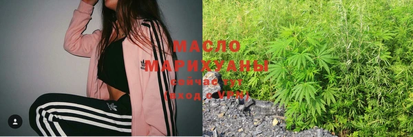каннабис Бронницы