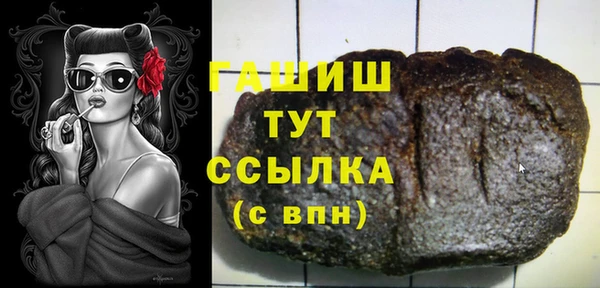 мдма Бугульма