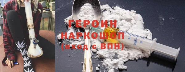 гашишное масло Бородино