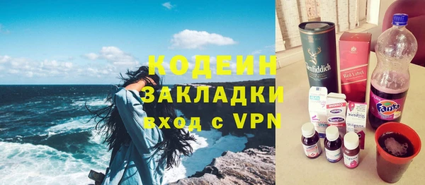 гашишное масло Бородино