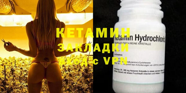 гашишное масло Бородино