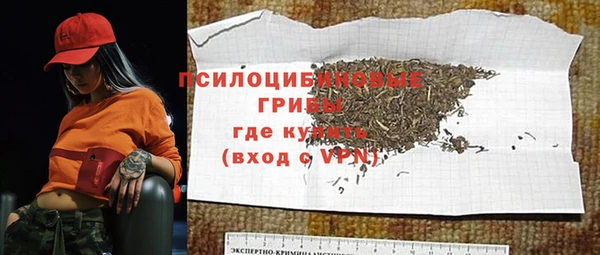 гашишное масло Бородино