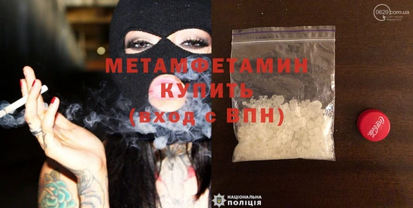 мдма Бугульма