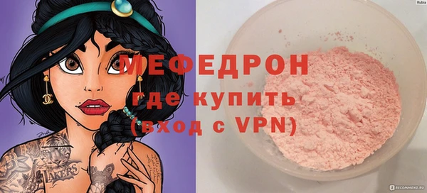 мдма Бугульма