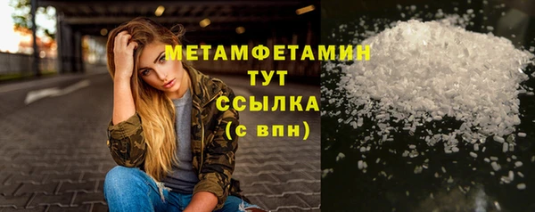 каннабис Бронницы