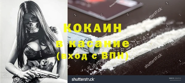 гашишное масло Бородино