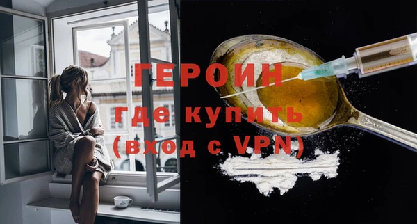 гашишное масло Бородино