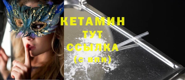каннабис Бронницы