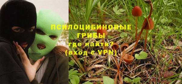 мдма Бугульма