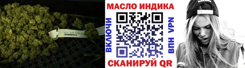 Купить закладки  Елабуга  ТГК концентрат 